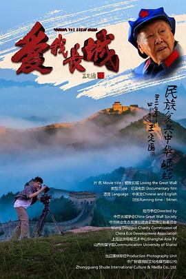 美臀网影视海报