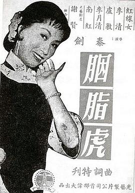 热血街区电影影视海报