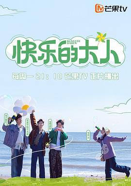琪琪伦理片影视海报