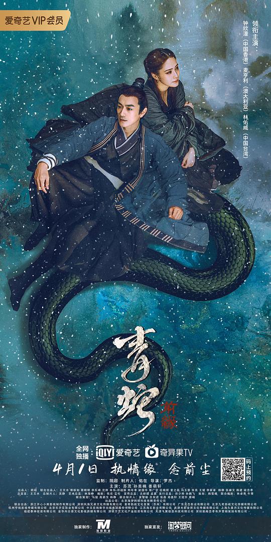 起跑线电影影视海报