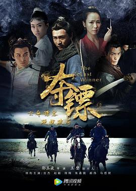 主妇也要拼影视海报