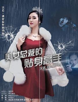2018岛国在线观看的网址影视海报