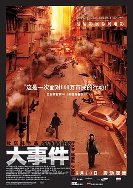 搞笑一家人韩剧在线看影视海报